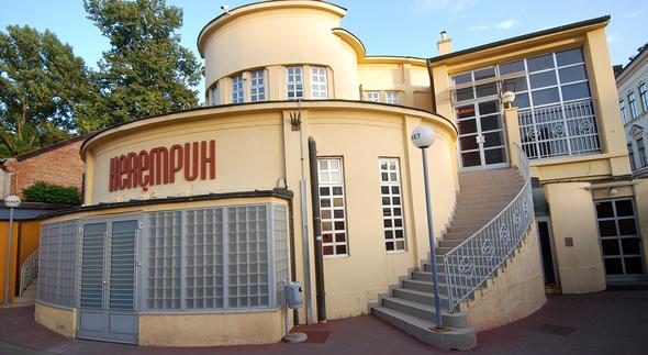 Kerempuh