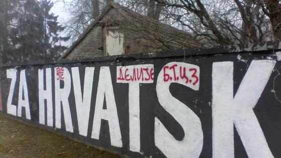 HSP Osijek oštećen zaštićeni natpis